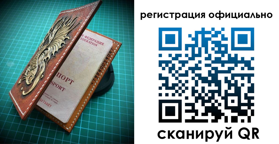 прописка иностранных граждан в Алдане