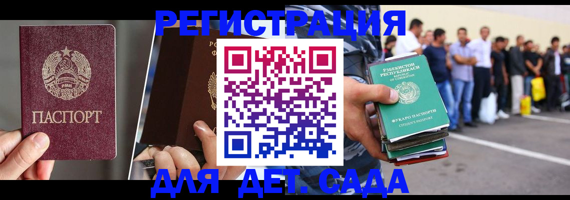 найти адрес прописки в Алдане